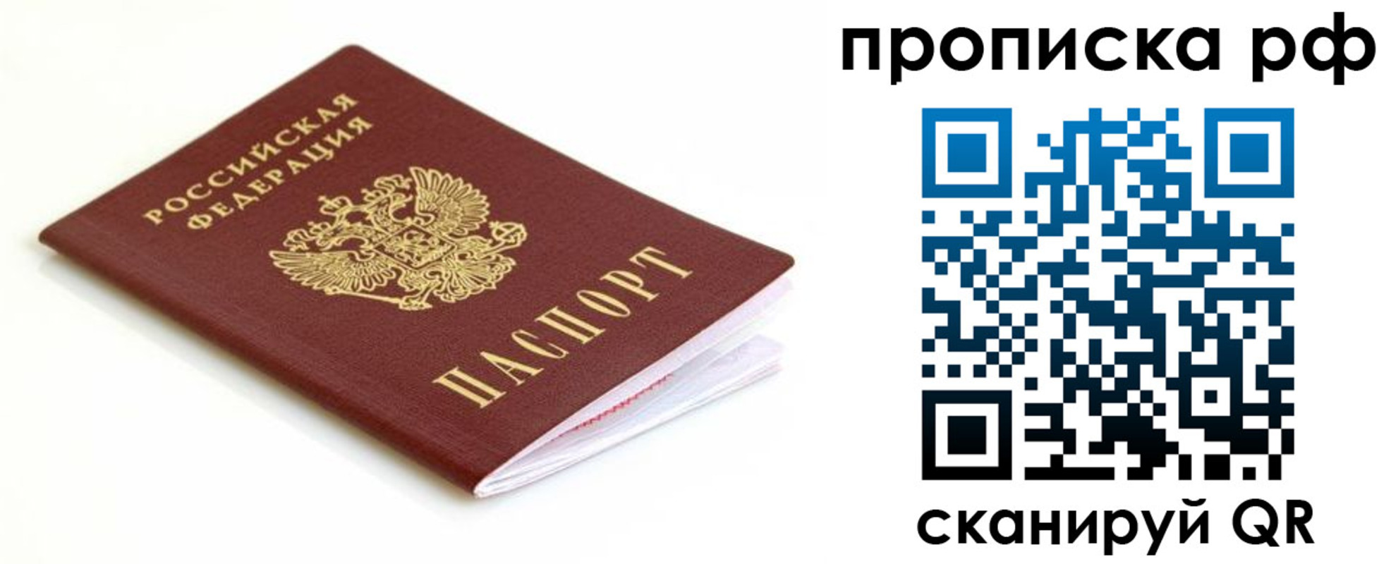 форма 3 в Дальнегорске