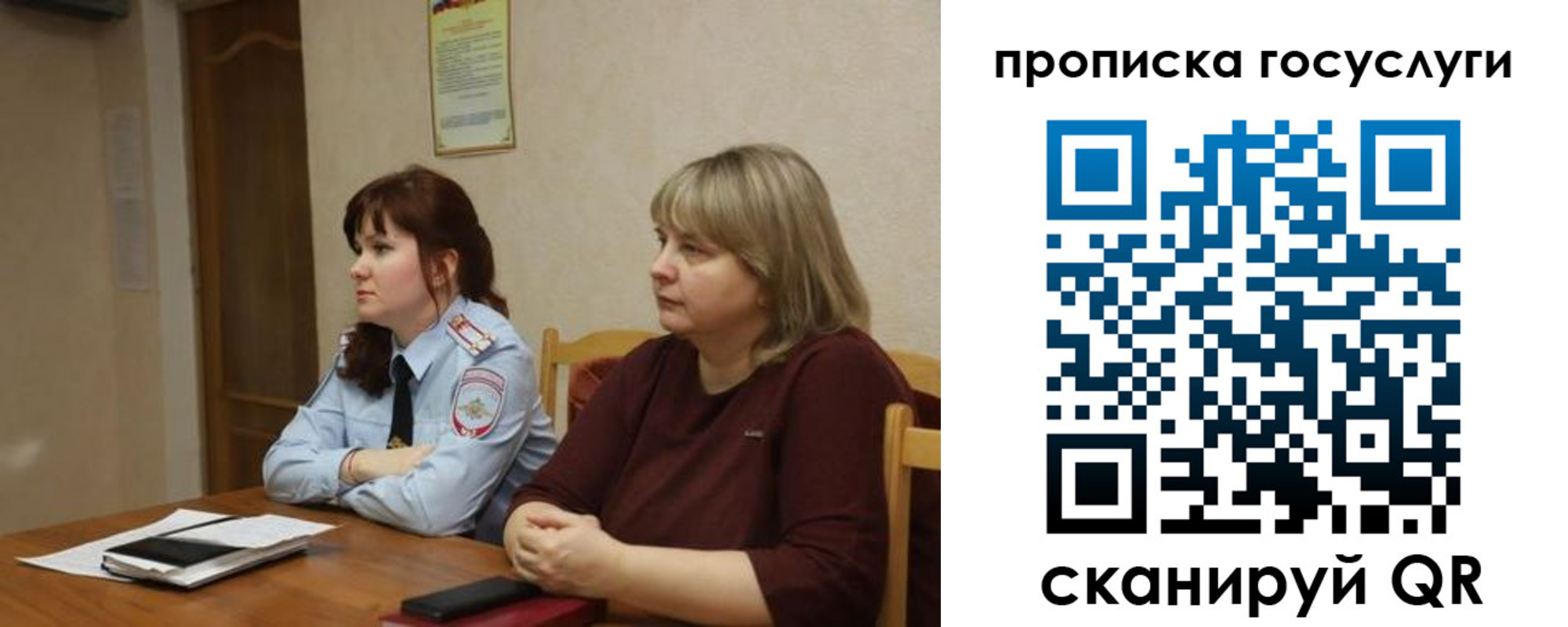 временная регистрация в квартире в Дальнегорске