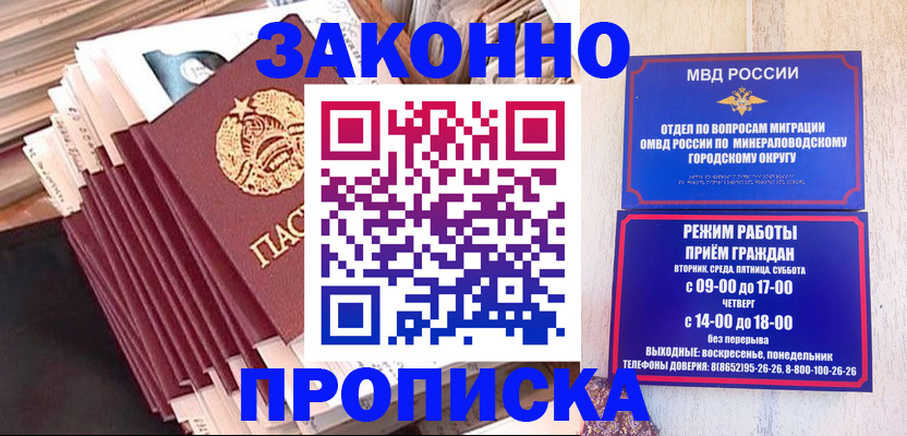 форма 3 в Дальнегорске